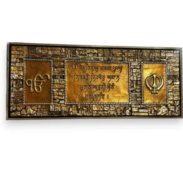 Sikh Mool Mantra Wall Art - Image 3