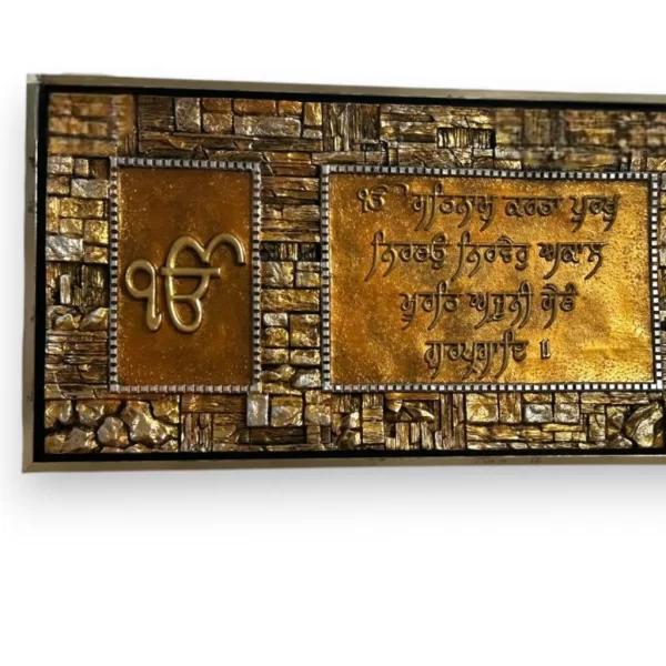 Sikh Mool Mantra Wall Art - Image 4