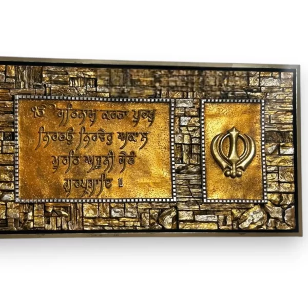 Sikh Mool Mantra Wall Art - Image 2