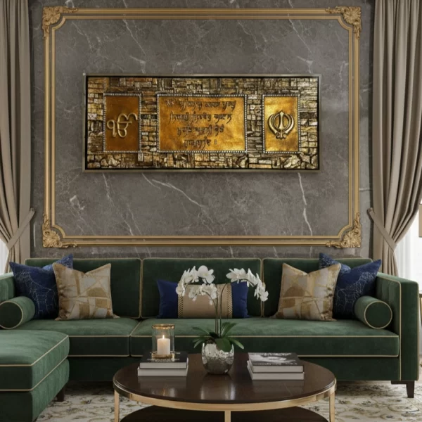Sikh Mool Mantra Wall Art